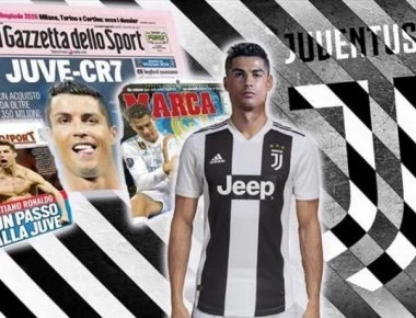 Το παρασκήνιο της μεταγραφής του Ρονάλντο στην Γιουβέντους - «Ήταν πραγματικά πολύ...»